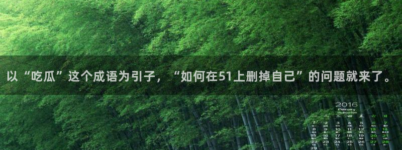 黑料专区