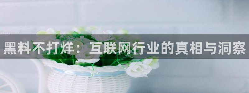 吃瓜发现我家皆大佬