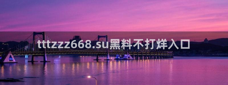 51cg10今日吃瓜:tttzzz668.su黑料不打烊入口