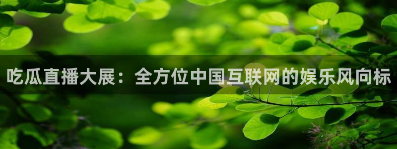高血糖病人能吃脆瓜吗