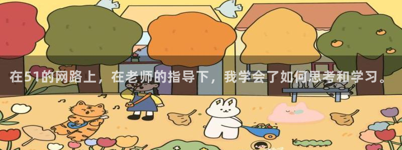 吊瓜树的瓜可以吃吗:在51的网路上,在老师的指导下,我学会了如何思考和学习。