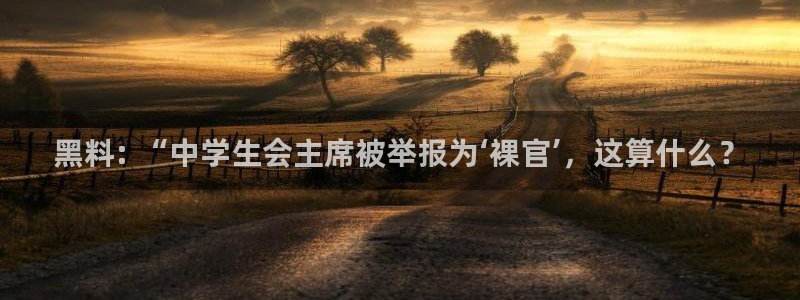 吃瓜吃瓜