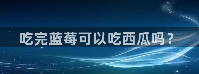 51cg吃瓜网今日吃瓜