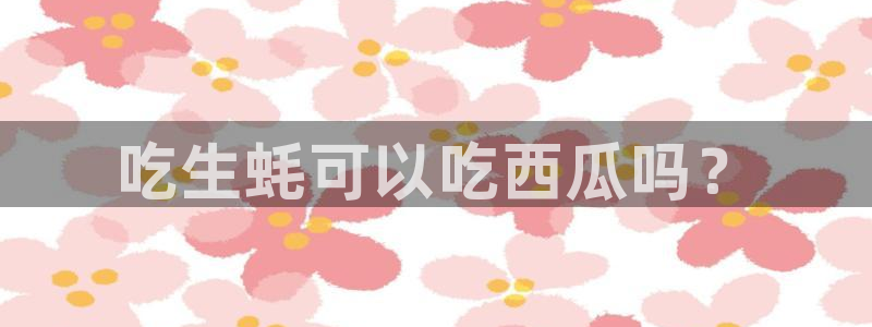 51吃瓜今日吃瓜入口