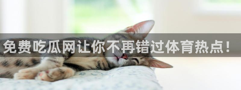 51吃瓜今日吃瓜必吃莫里